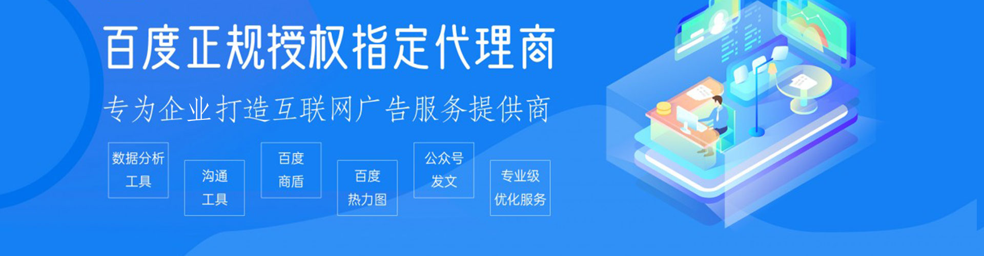 珙县百度网络推广