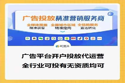 SEM服务优化案例：提升广告效果的方法与策略